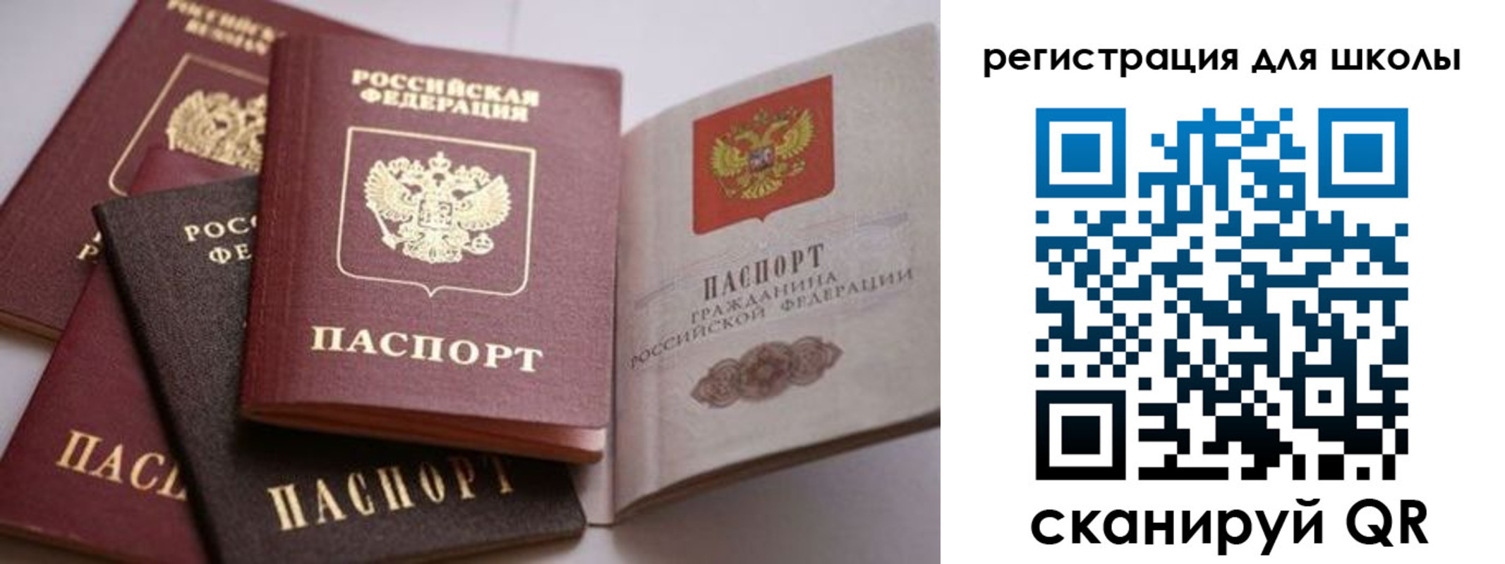 временная регистрация в квартире в Тимашёвске